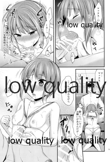 (C96) [Proom (ぺい)] かんむすびより (艦隊これくしょん -艦これ-)