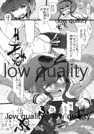 (C94) [成宮 (鳴海也)] 児気反応 Plus (艦隊これくしょん -艦これ-)