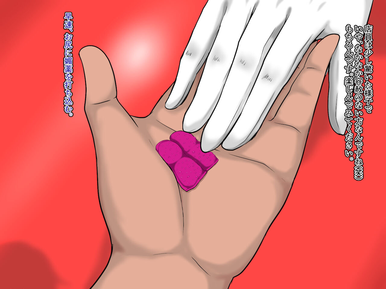 [帝国] 高級壁尻風俗