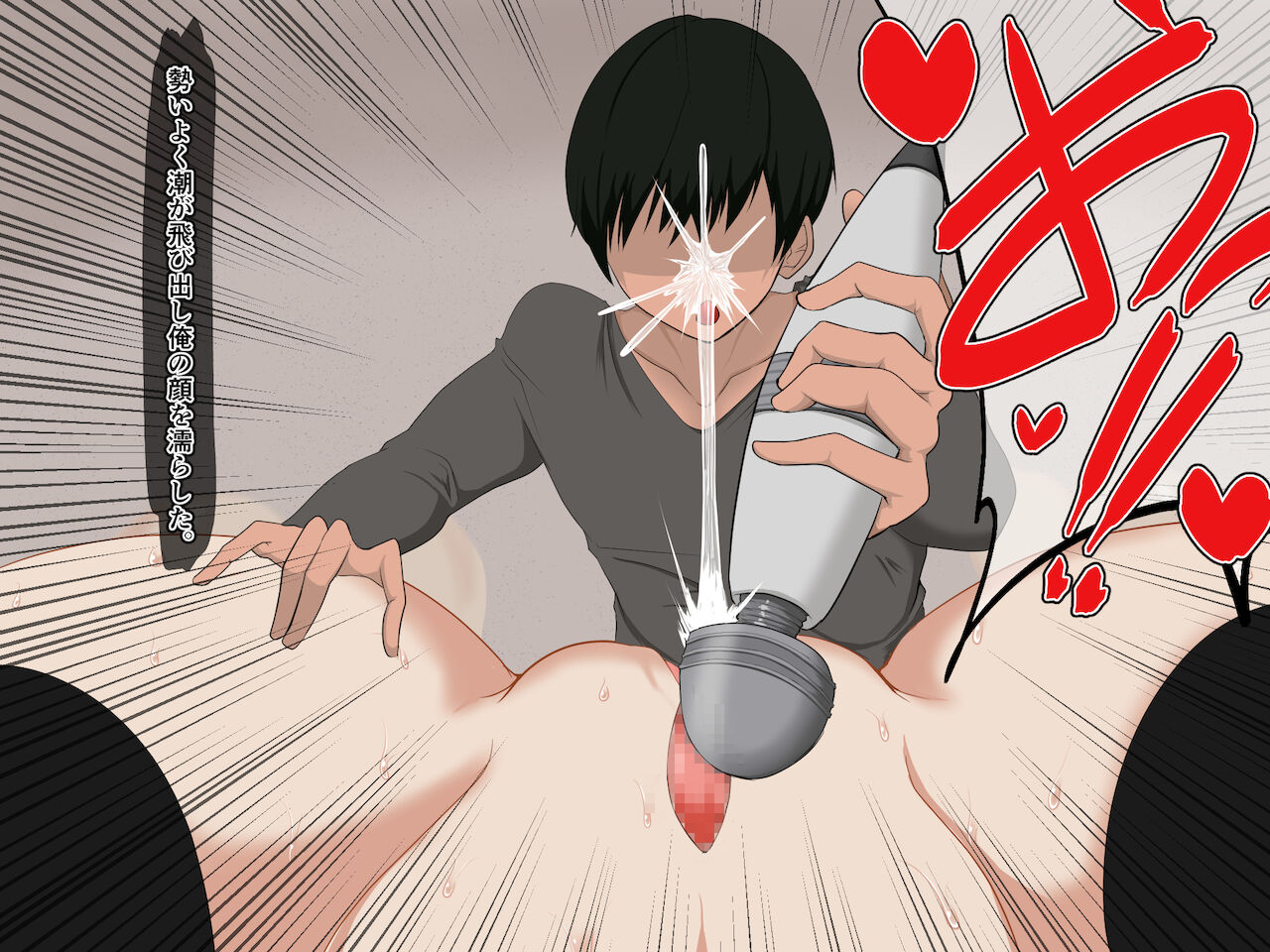 [帝国] 高級壁尻風俗