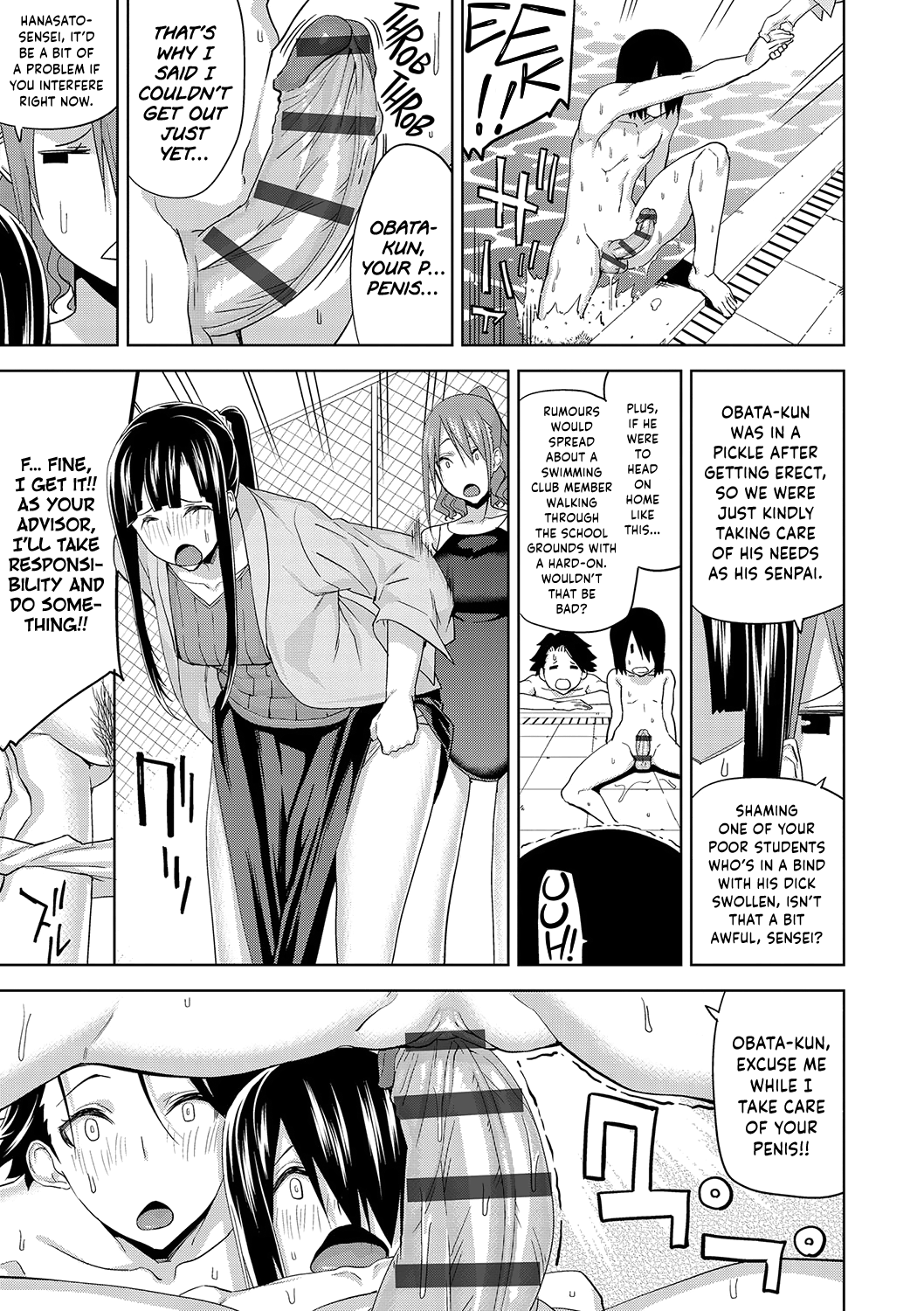 [上向だい] ハメ撮りガールズ 第6-10話 [英訳] [DL版]