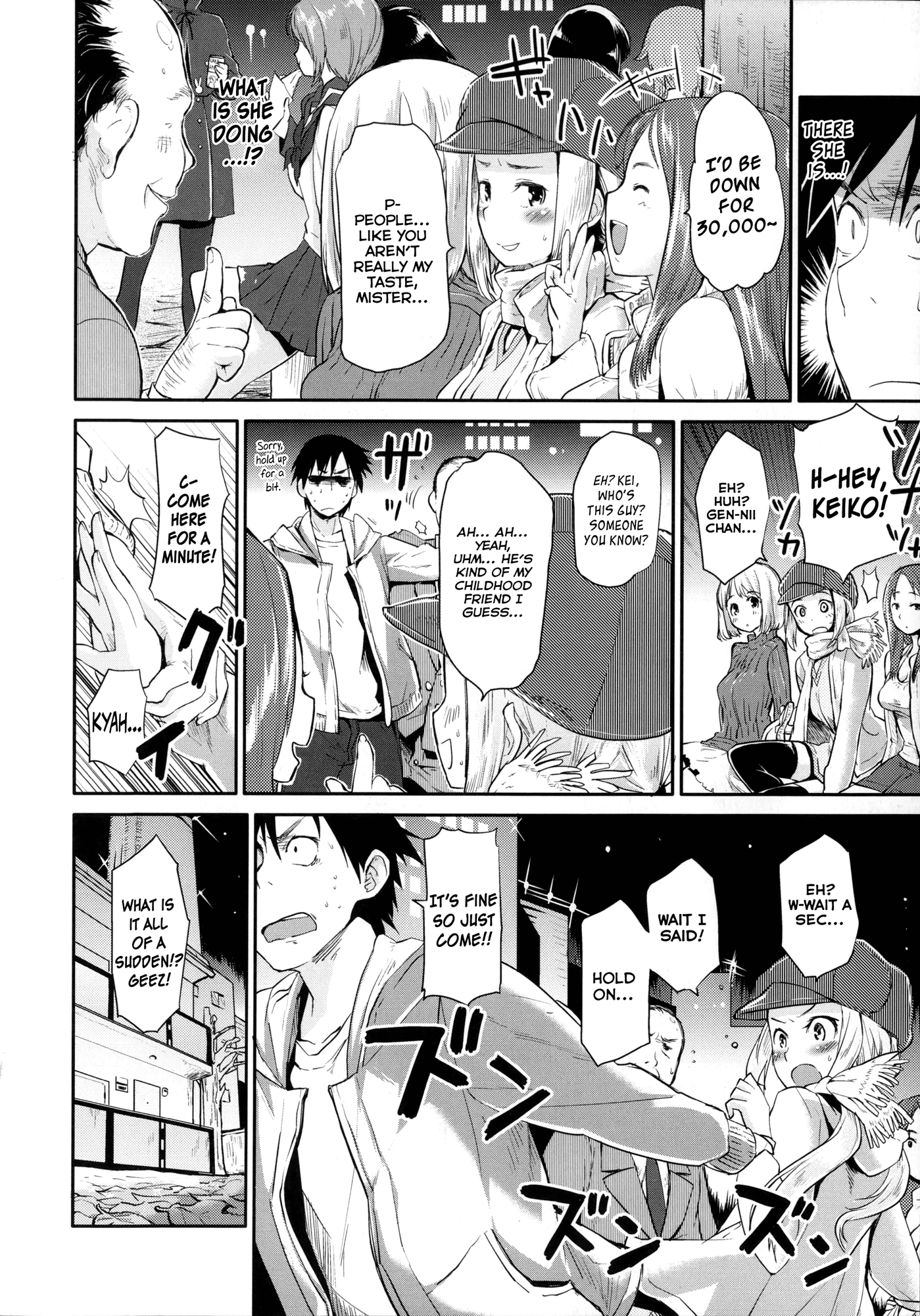 ベイビーフェイスグラマーCh.01-04、07