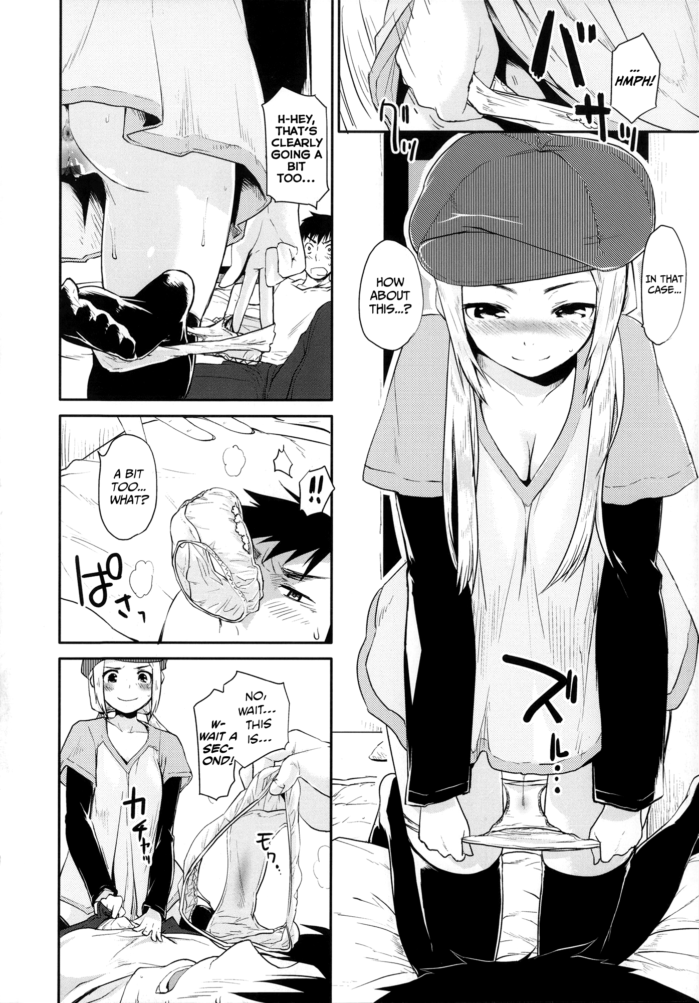 ベイビーフェイスグラマーCh.01-04、07