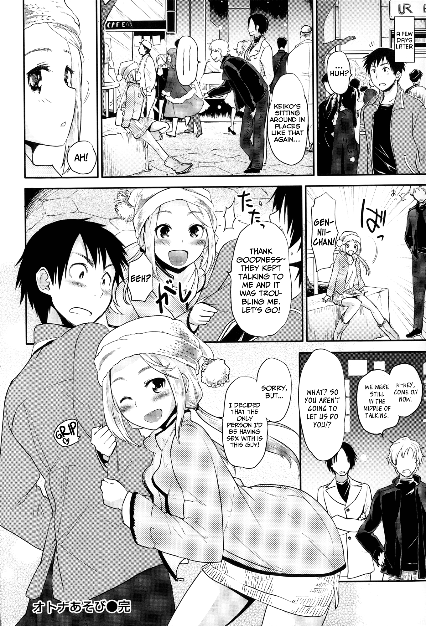 ベイビーフェイスグラマーCh.01-04、07