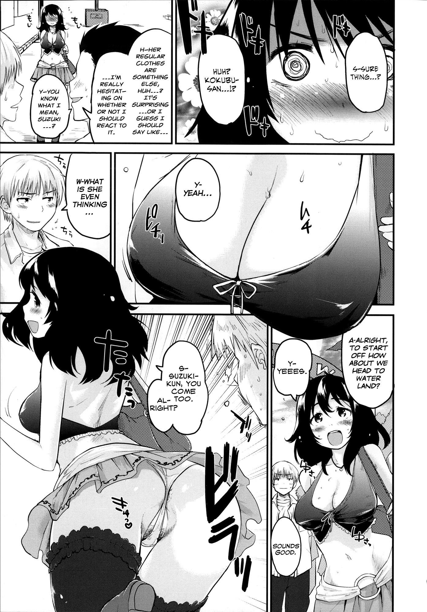ベイビーフェイスグラマーCh.01-04、07