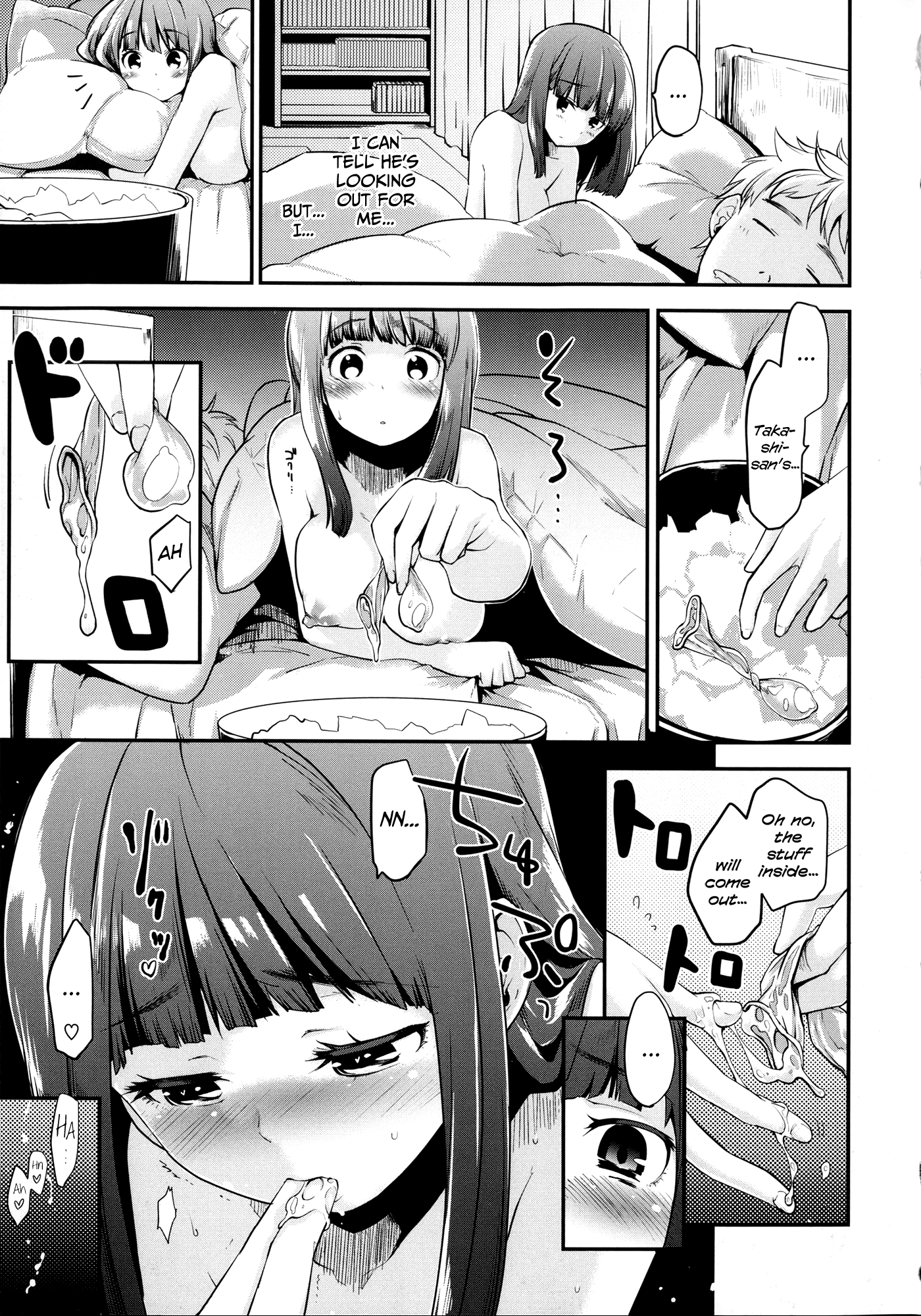 ベイビーフェイスグラマーCh.01-04、07