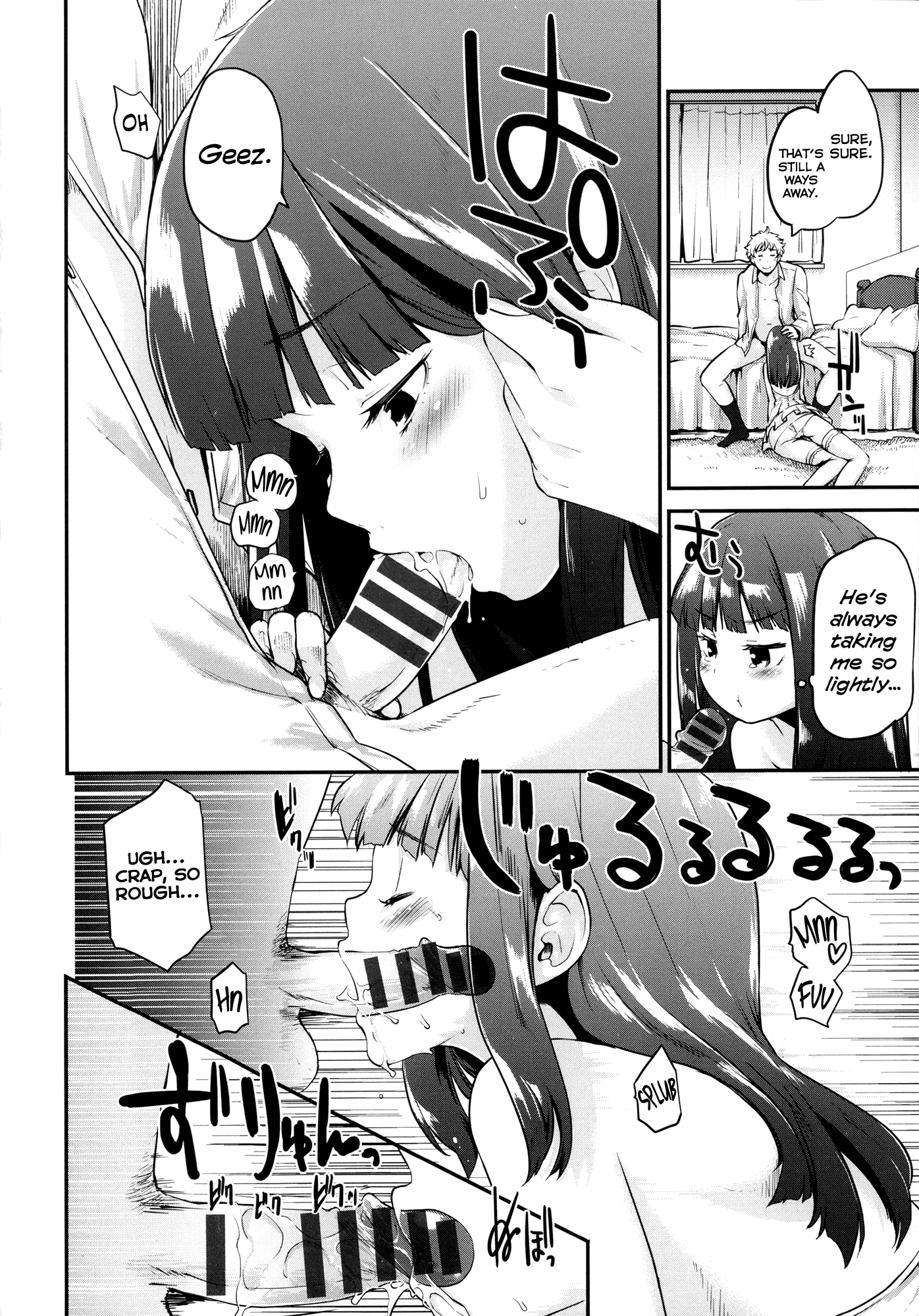 ベイビーフェイスグラマーCh.01-04、07