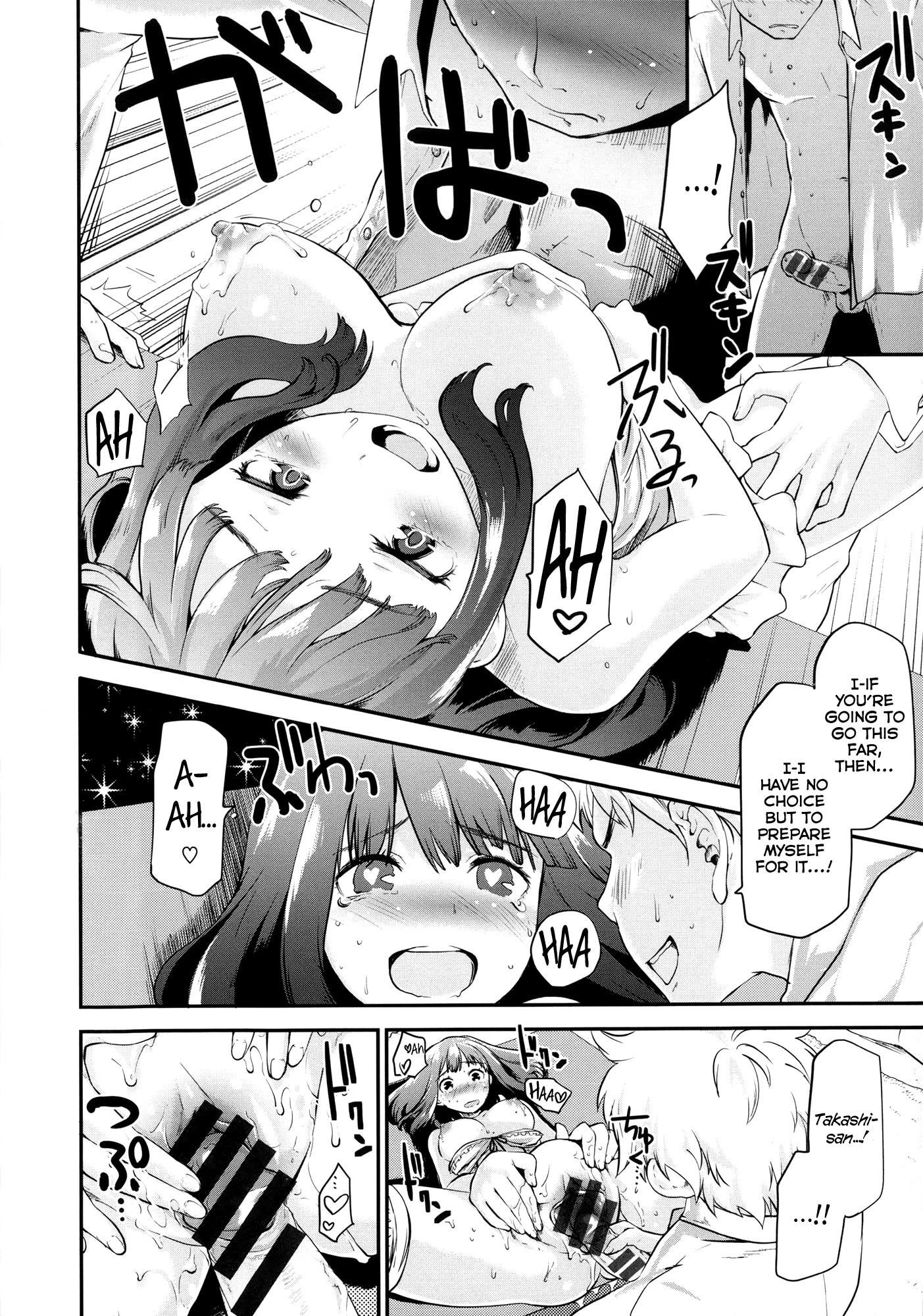 ベイビーフェイスグラマーCh.01-04、07