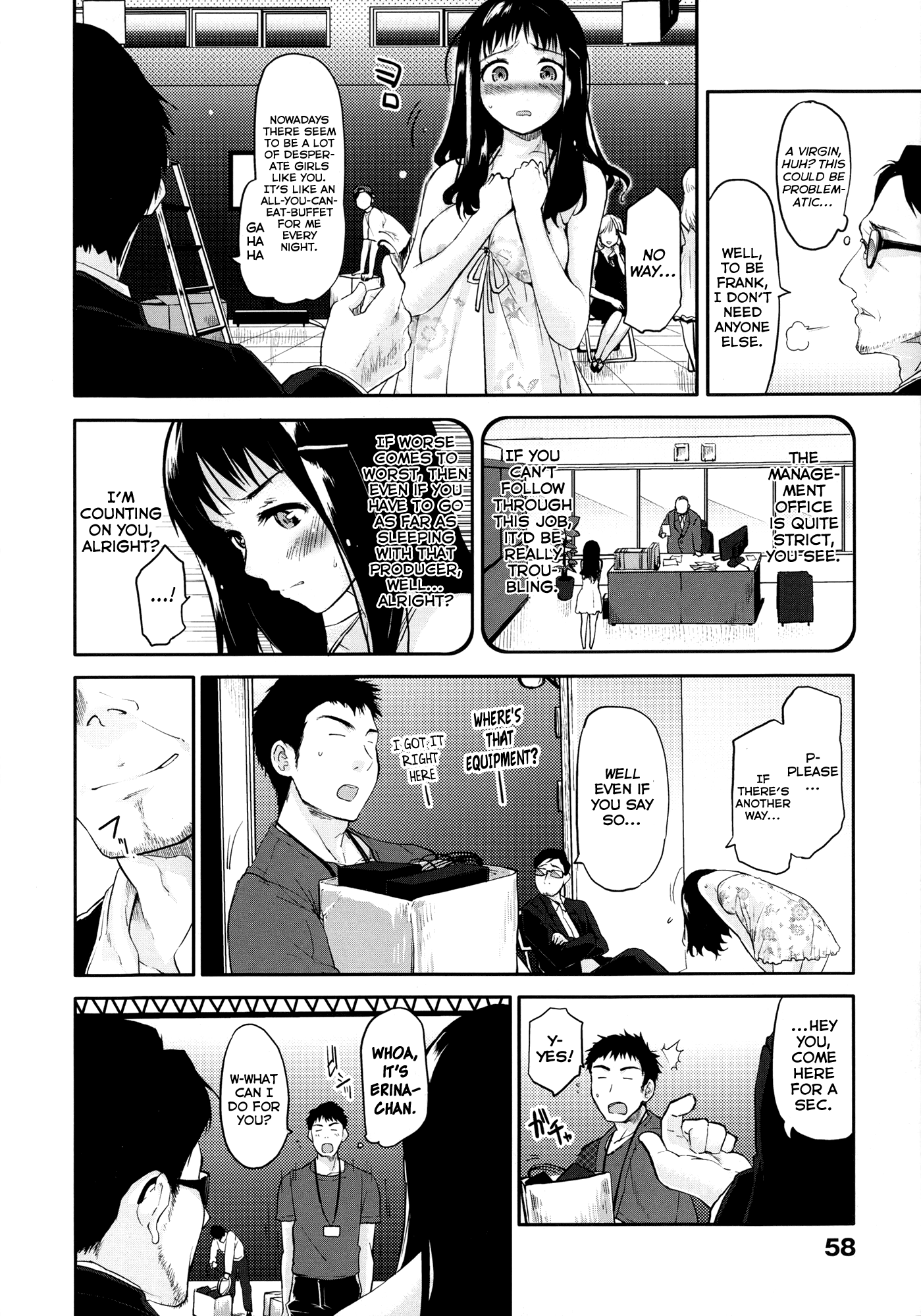 ベイビーフェイスグラマーCh.01-04、07