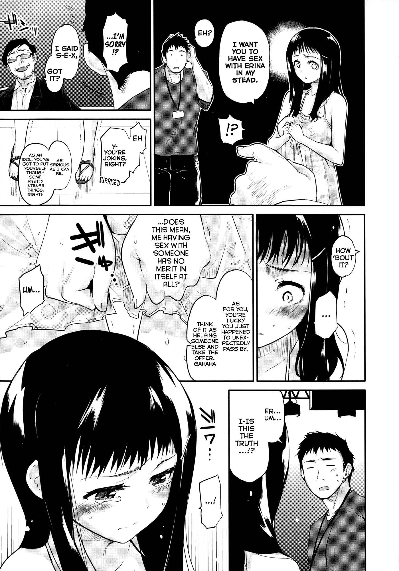 ベイビーフェイスグラマーCh.01-04、07