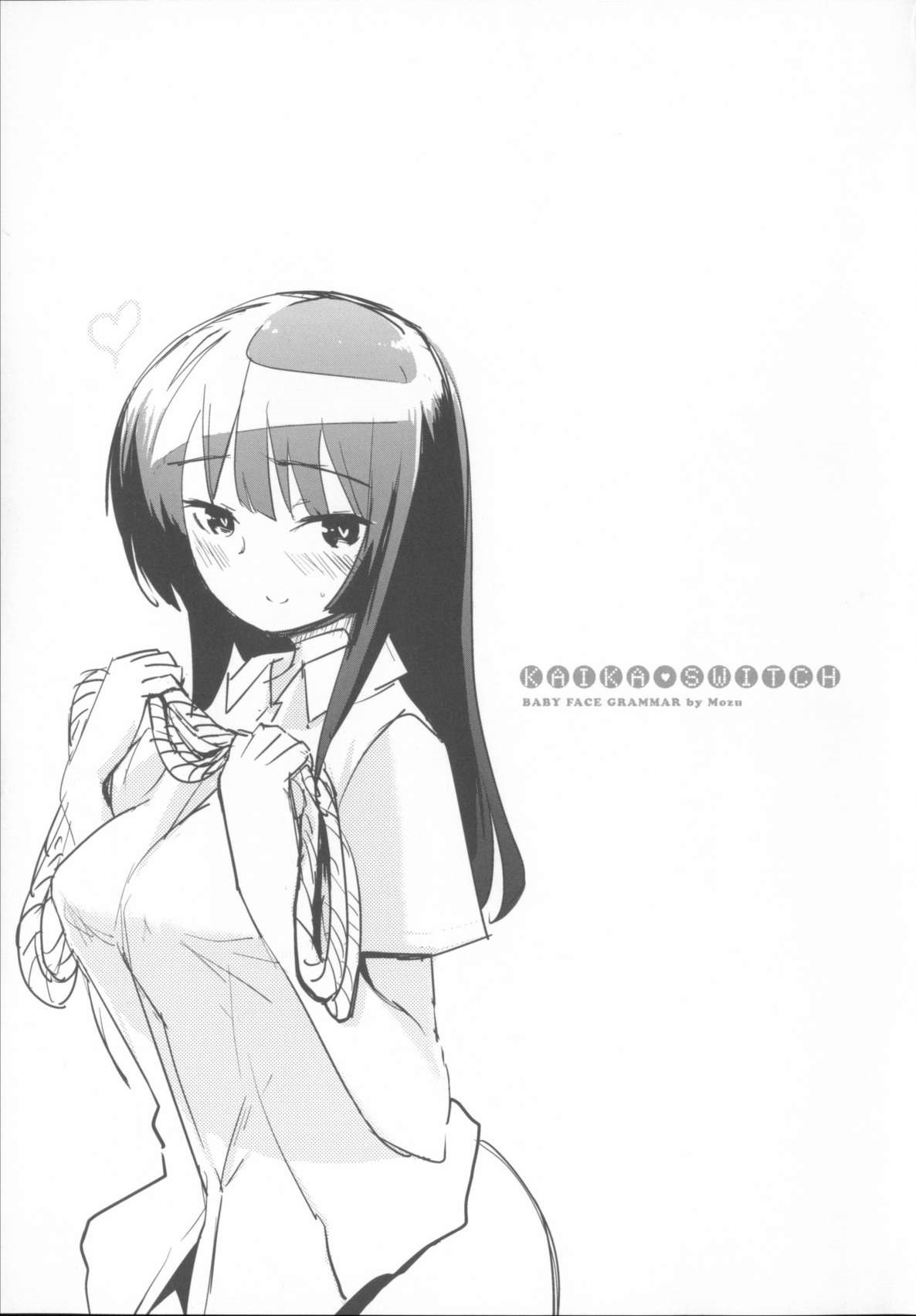ベイビーフェイスグラマーCh.01-04、07