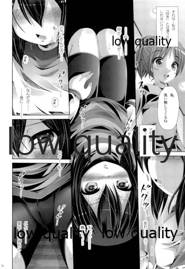 (C82) [あじゃぱー。 (沖名なおき)] マリオネットSyndrome (けいおん!)