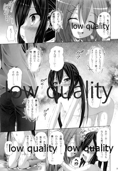 (C82) [あじゃぱー。 (沖名なおき)] マリオネットSyndrome (けいおん!)