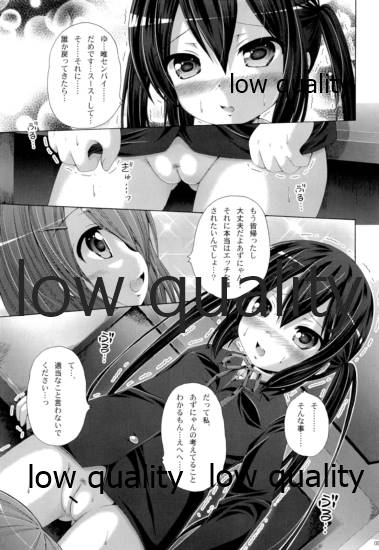 (C82) [あじゃぱー。 (沖名なおき)] マリオネットSyndrome (けいおん!)