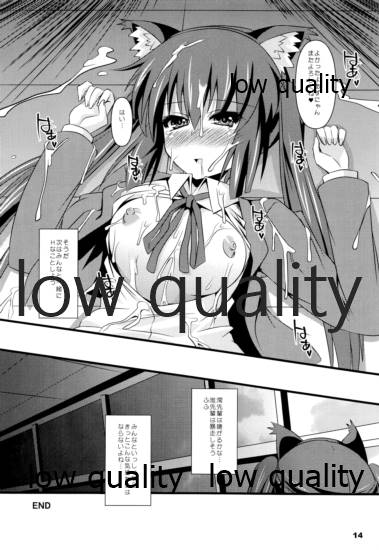 (C78) [踝会] AZNYAX (けいおん!)