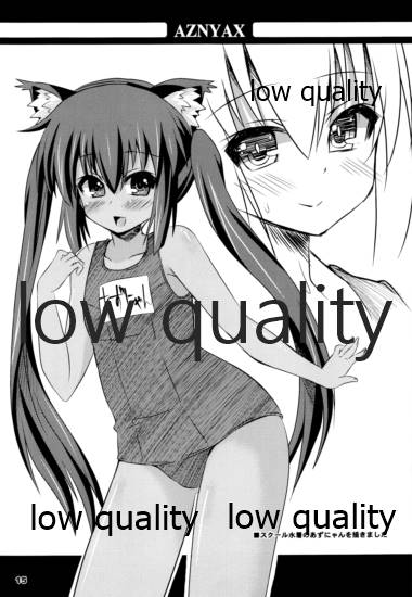 (C78) [踝会] AZNYAX (けいおん!)