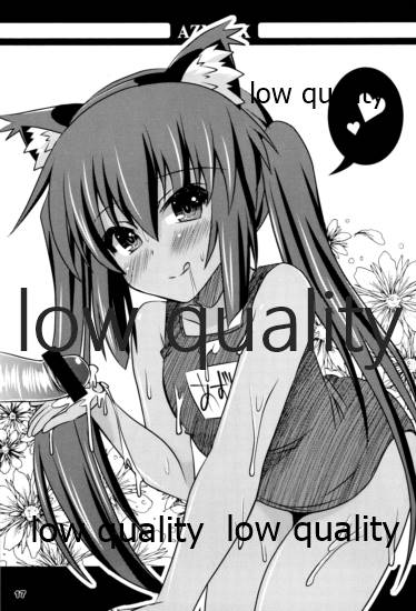 (C78) [踝会] AZNYAX (けいおん!)