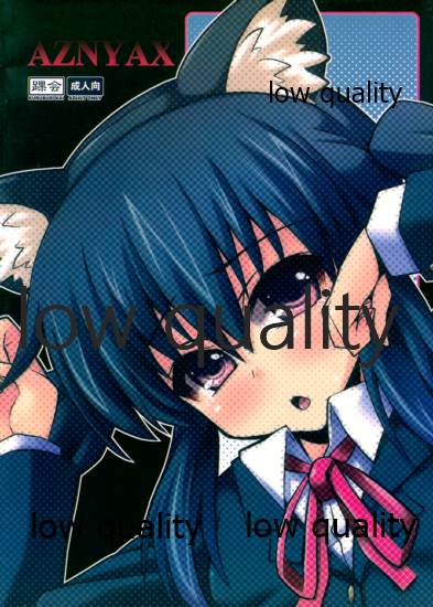 (C78) [踝会] AZNYAX (けいおん!)