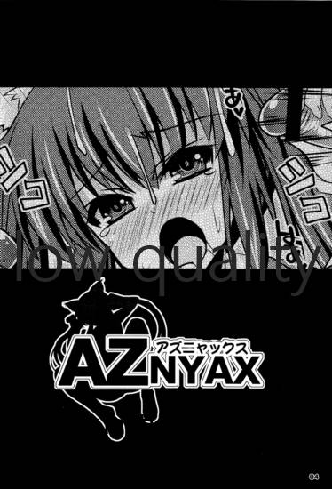 (C78) [踝会] AZNYAX (けいおん!)