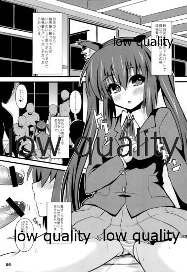 (C78) [踝会] AZNYAX (けいおん!)
