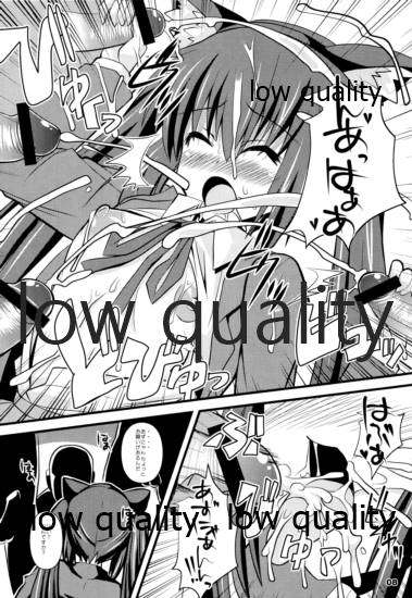 (C78) [踝会] AZNYAX (けいおん!)