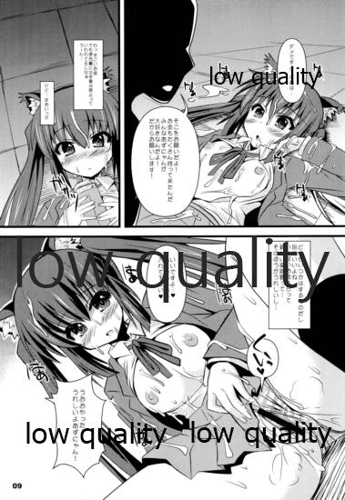 (C78) [踝会] AZNYAX (けいおん!)