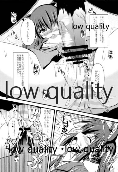 (C78) [踝会] AZNYAX (けいおん!)