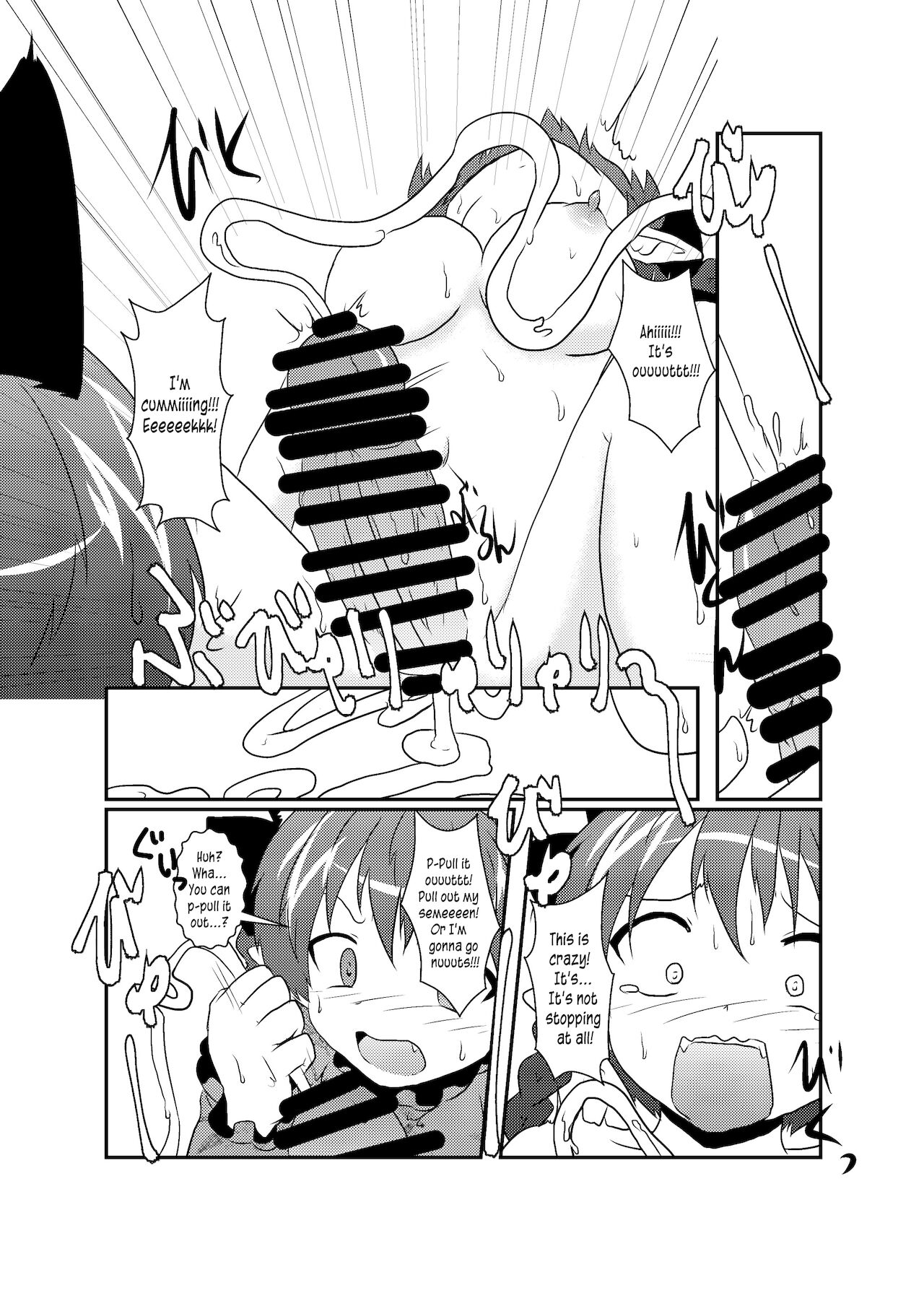 [あめしょー (三日月ネコ)] 101匹お燐ちゃん (東方Project) [英訳] [DL版]