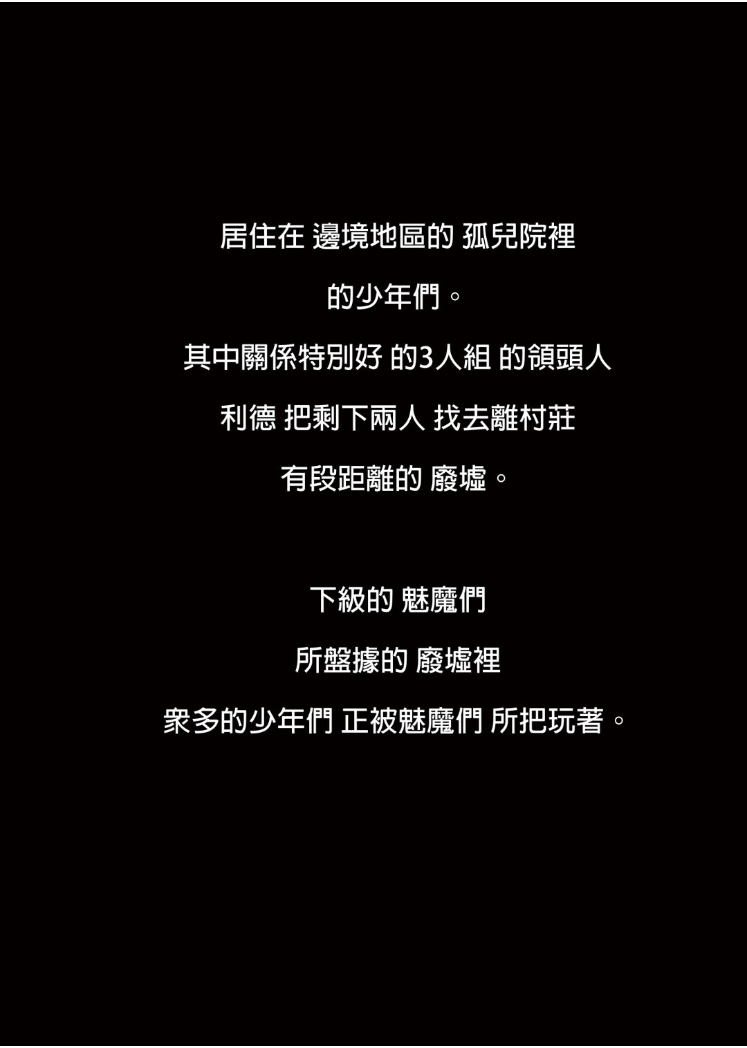 [KAMINENDO.CORP (あかざわRED)] ぼうけんのしょシリーズ総集編 The Adventurer's Book has Perfect. Vol.1 [中国翻訳] [DL版]