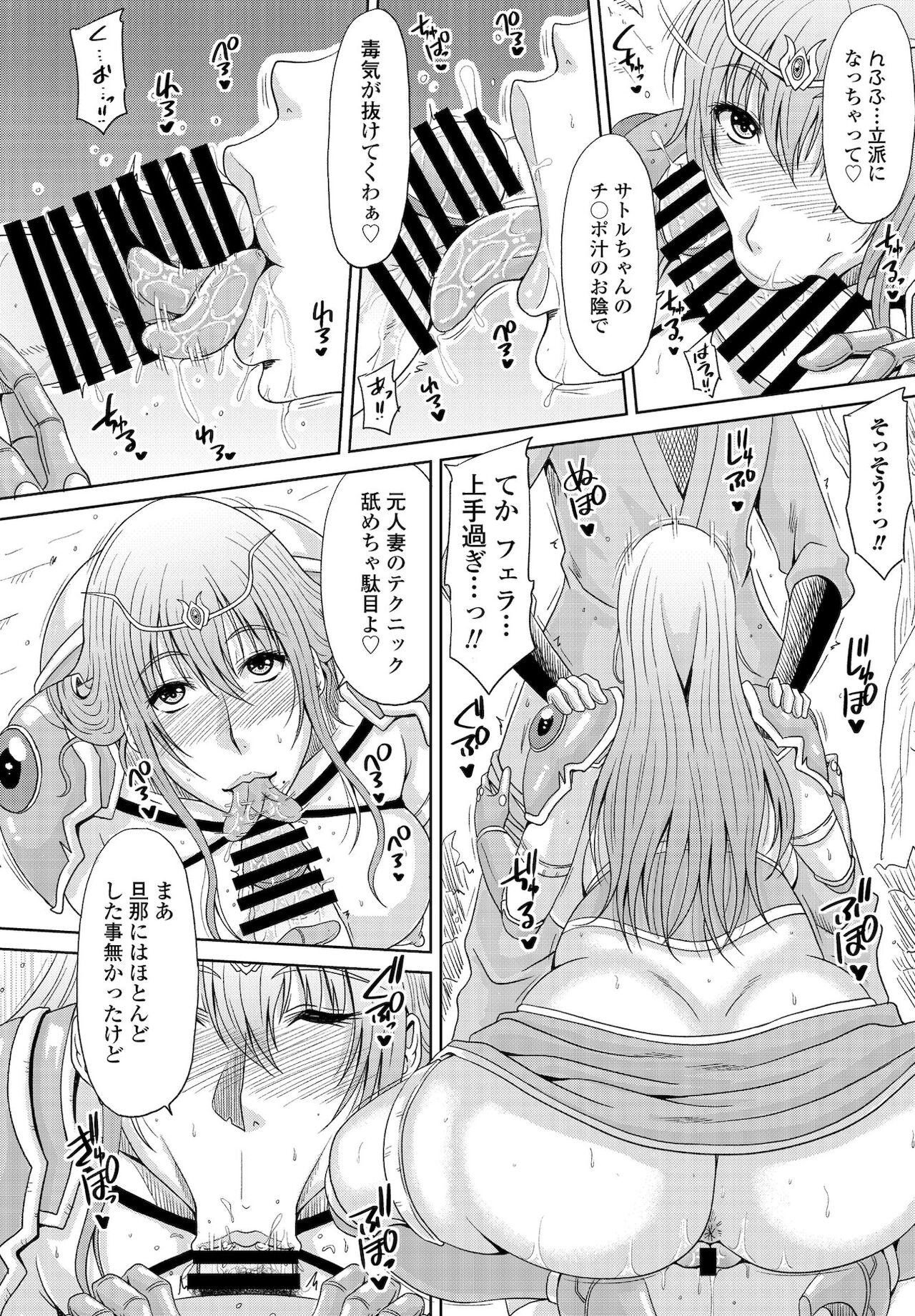 COMICペンギンクラブ 2021年12月号 [DL版]