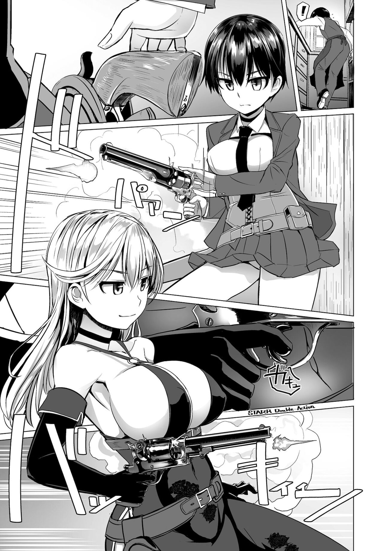 COMICペンギンクラブ 2021年12月号 [DL版]