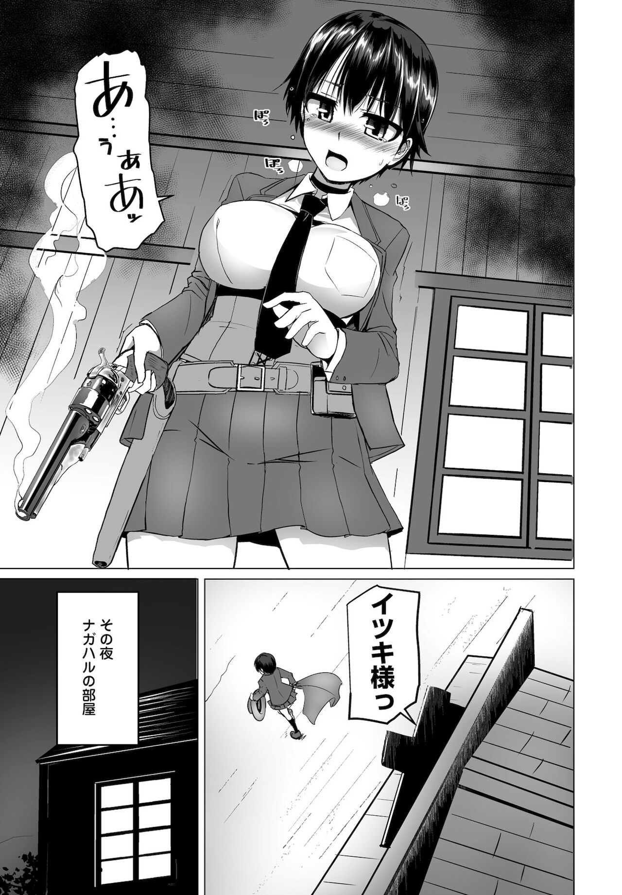 COMICペンギンクラブ 2021年12月号 [DL版]