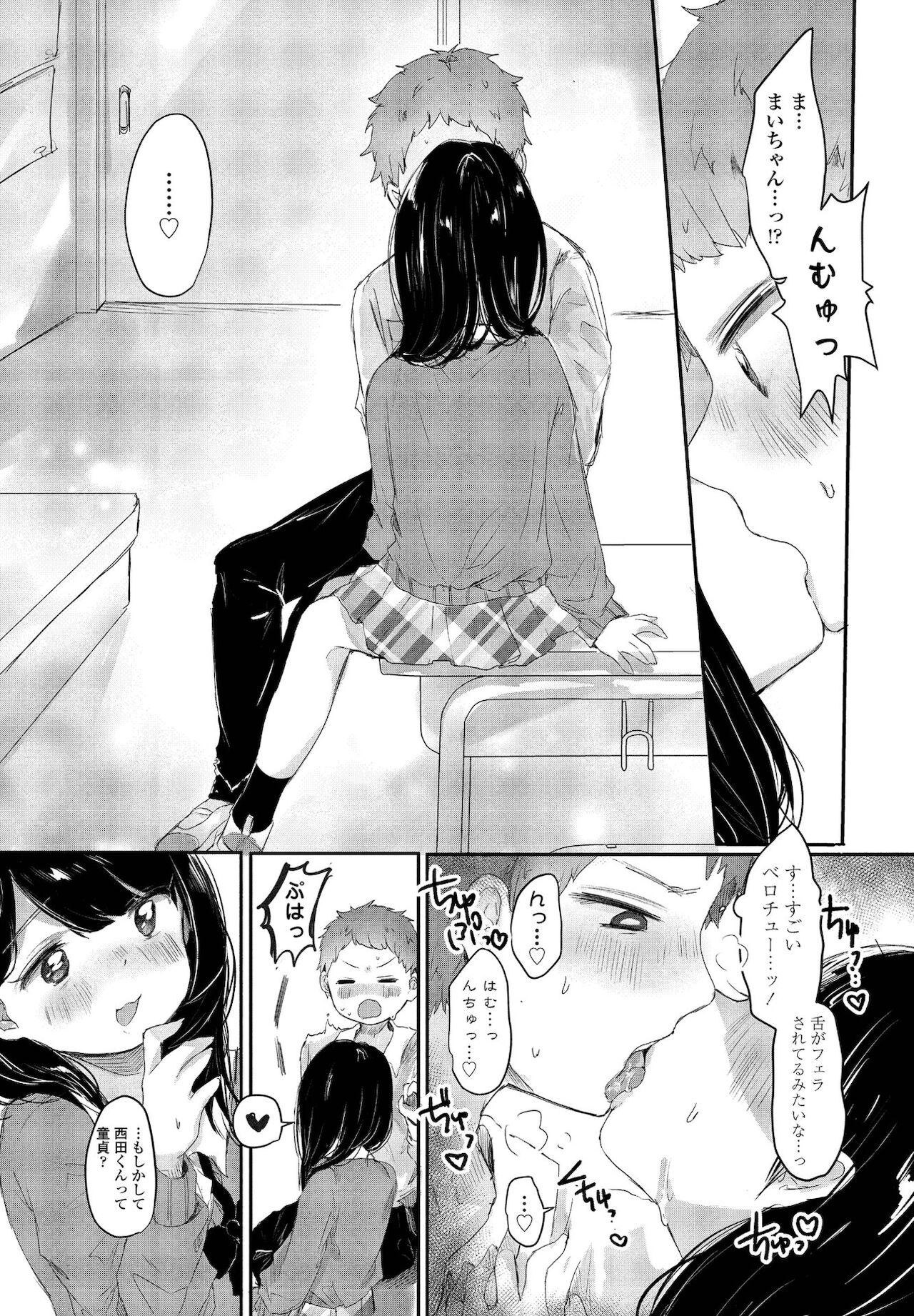 COMICペンギンクラブ 2021年12月号 [DL版]