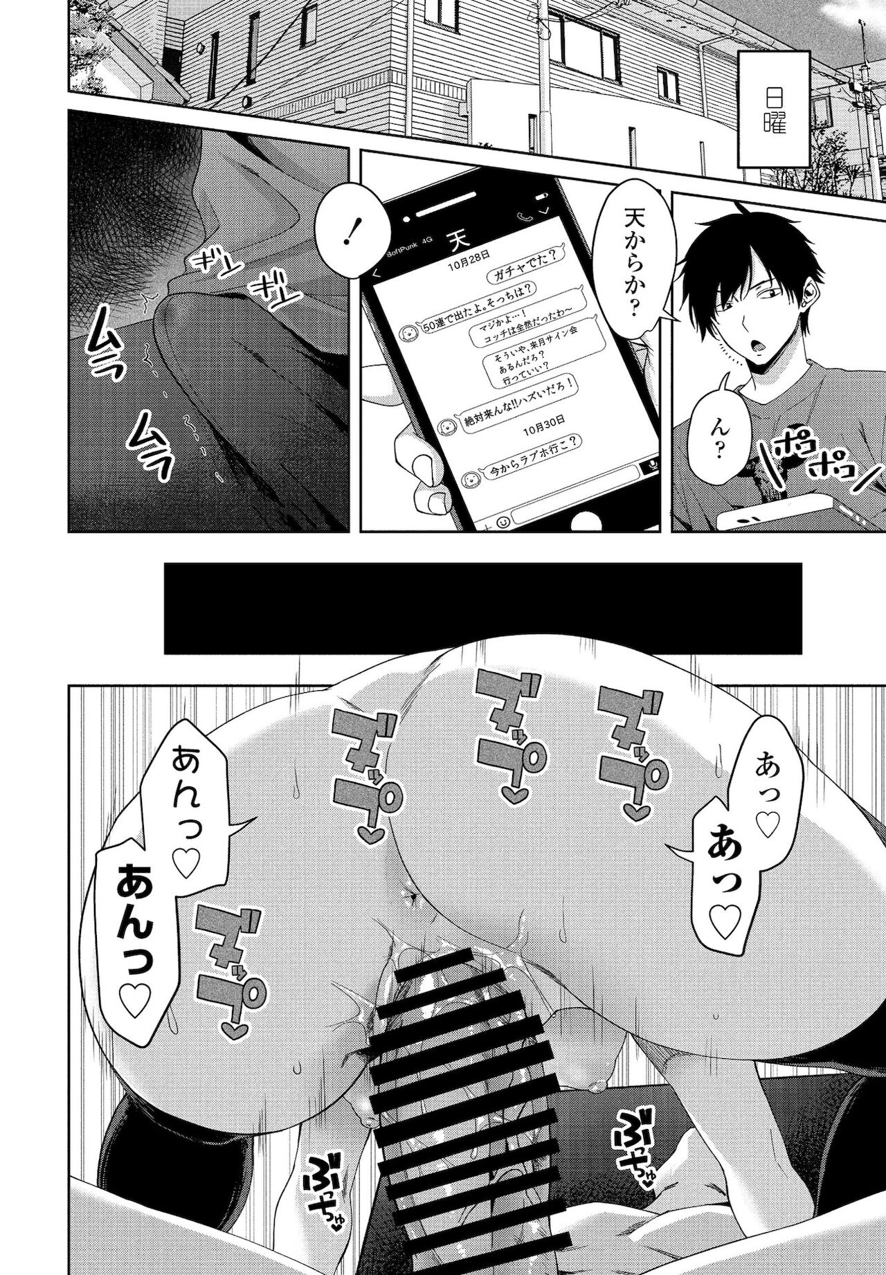 COMICペンギンクラブ 2021年12月号 [DL版]