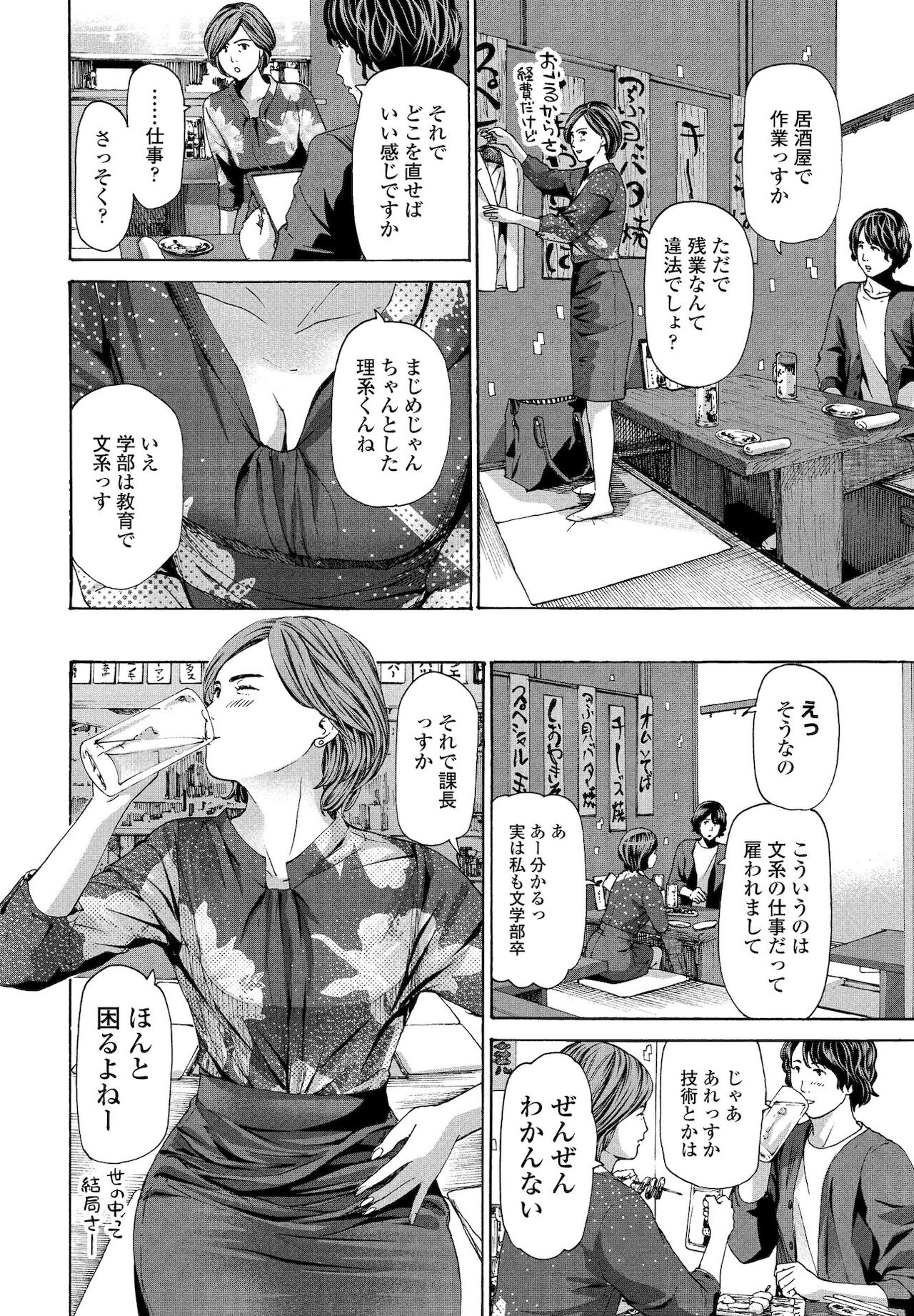 COMICペンギンクラブ 2021年12月号 [DL版]