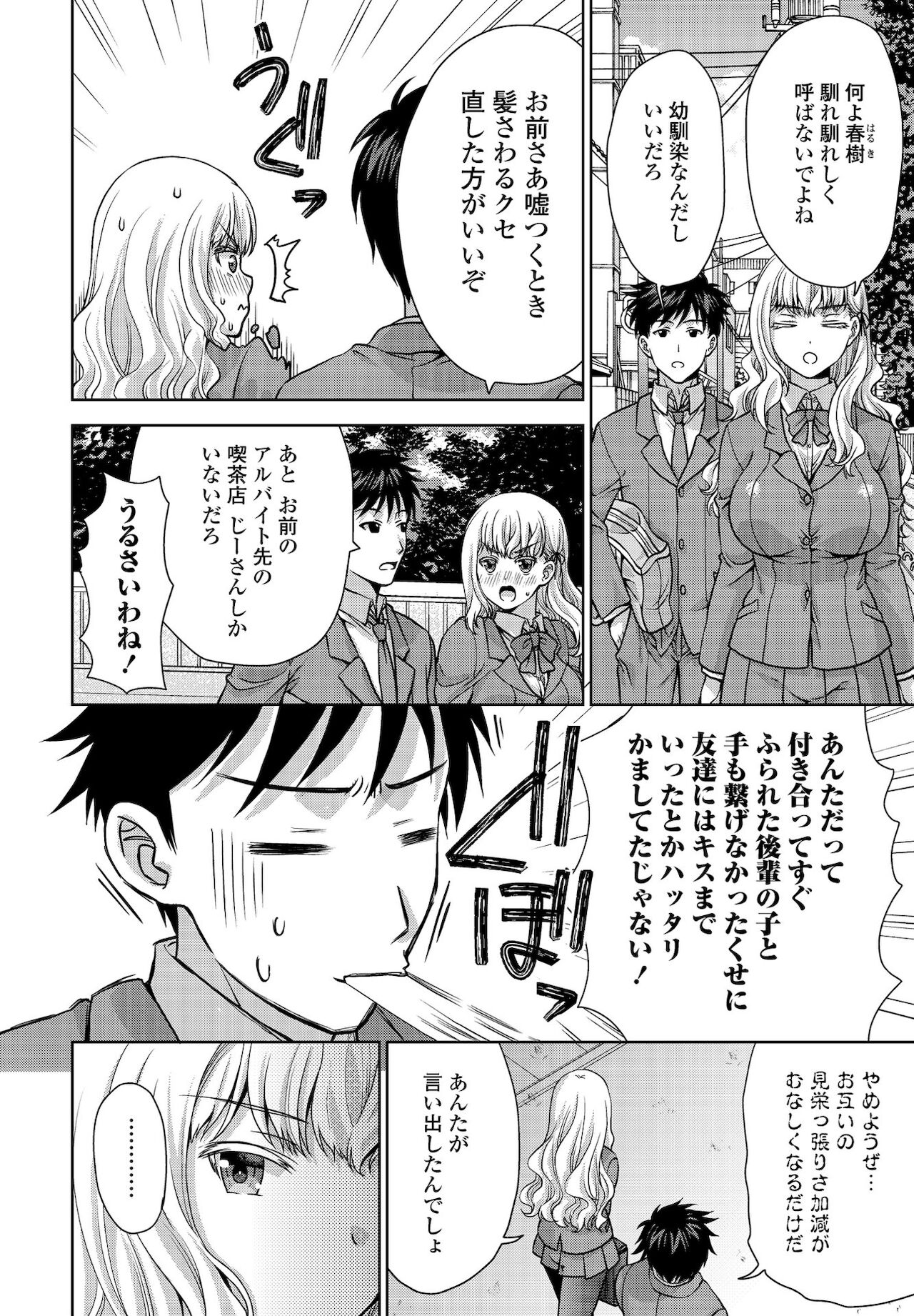 COMICペンギンクラブ 2021年12月号 [DL版]