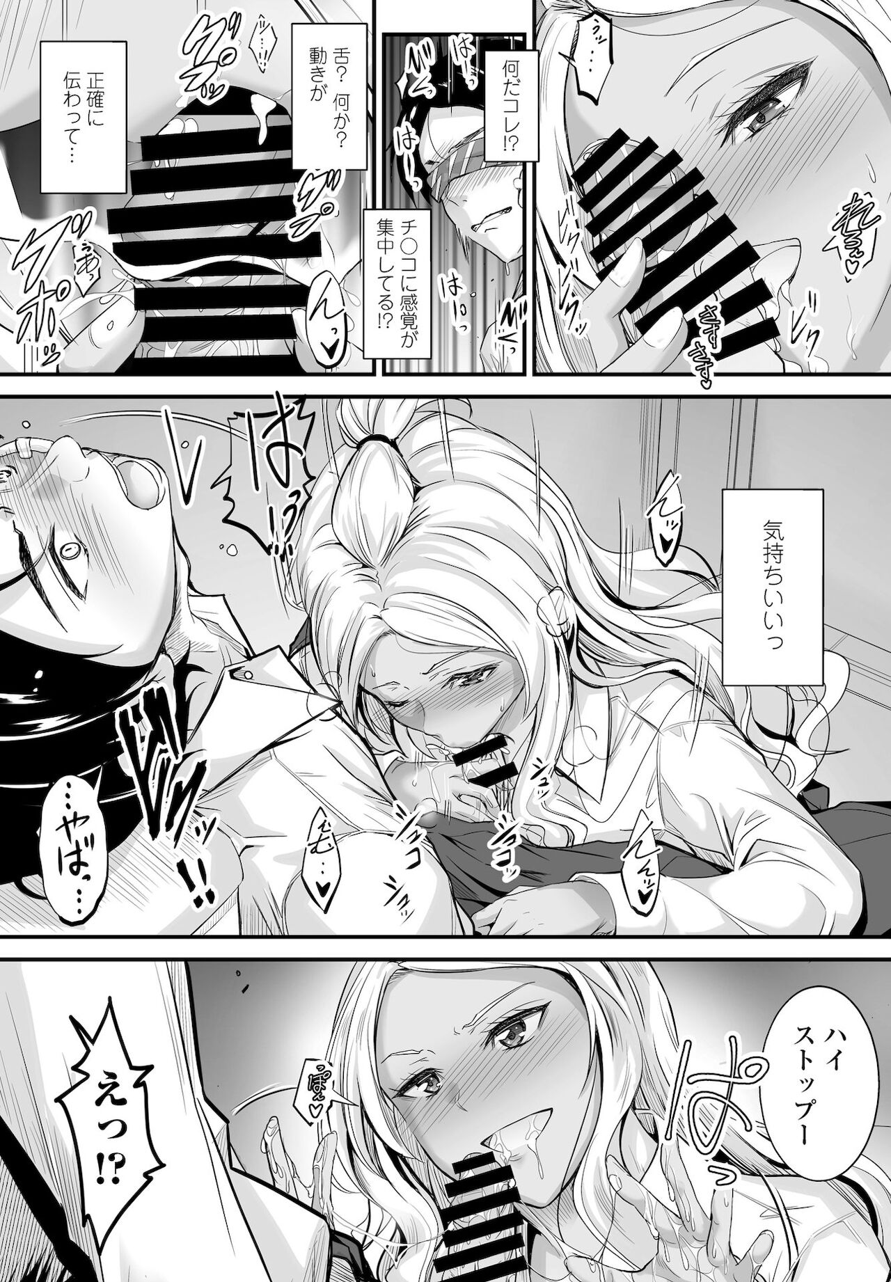 COMICペンギンクラブ 2021年12月号 [DL版]