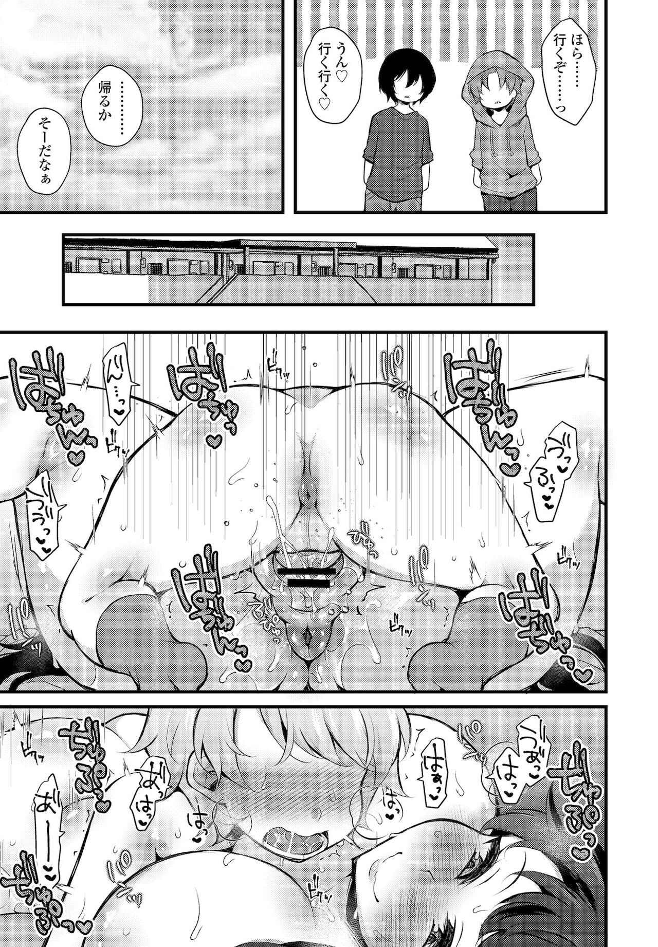 COMICペンギンクラブ 2021年12月号 [DL版]