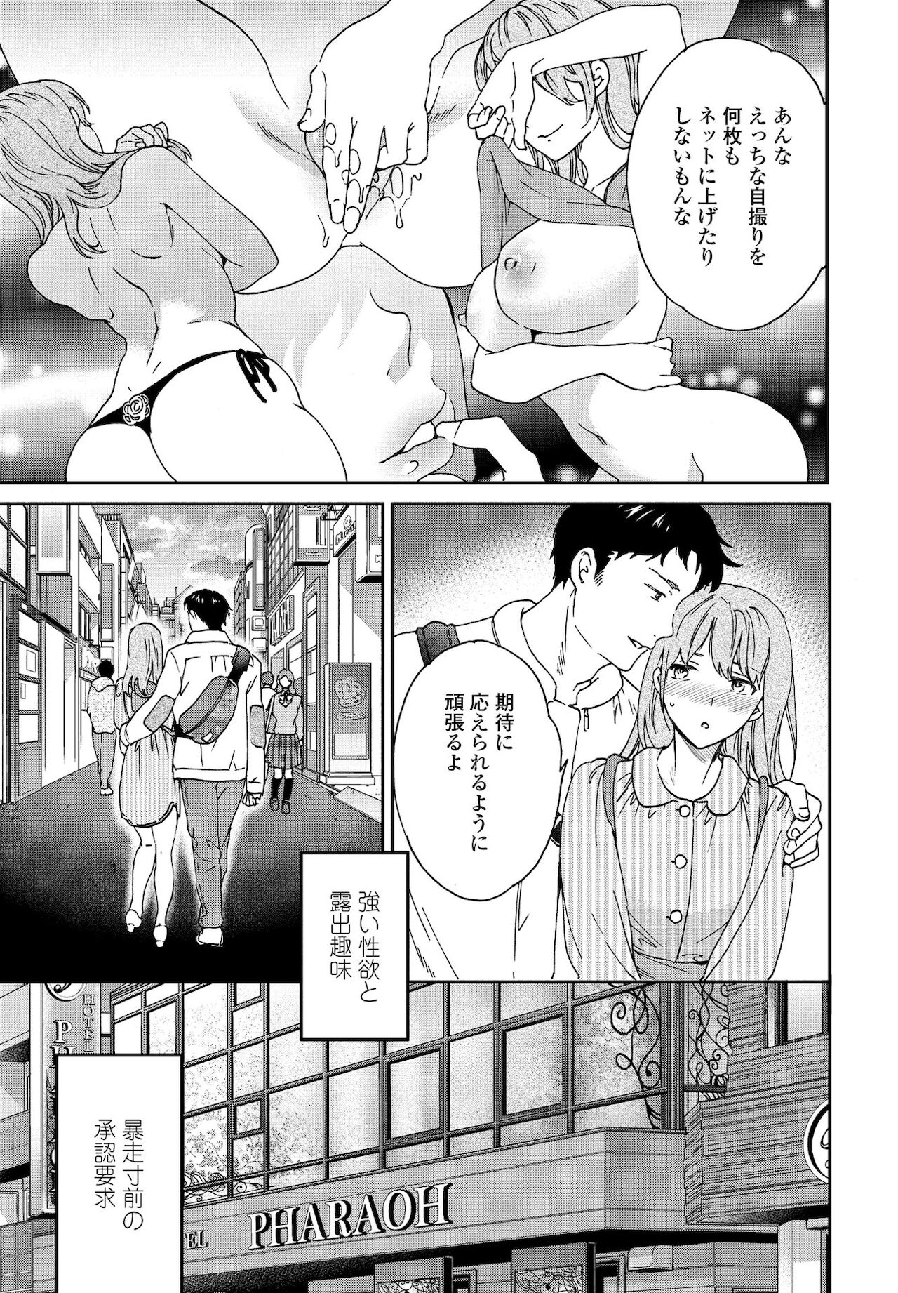 COMICペンギンクラブ 2021年12月号 [DL版]