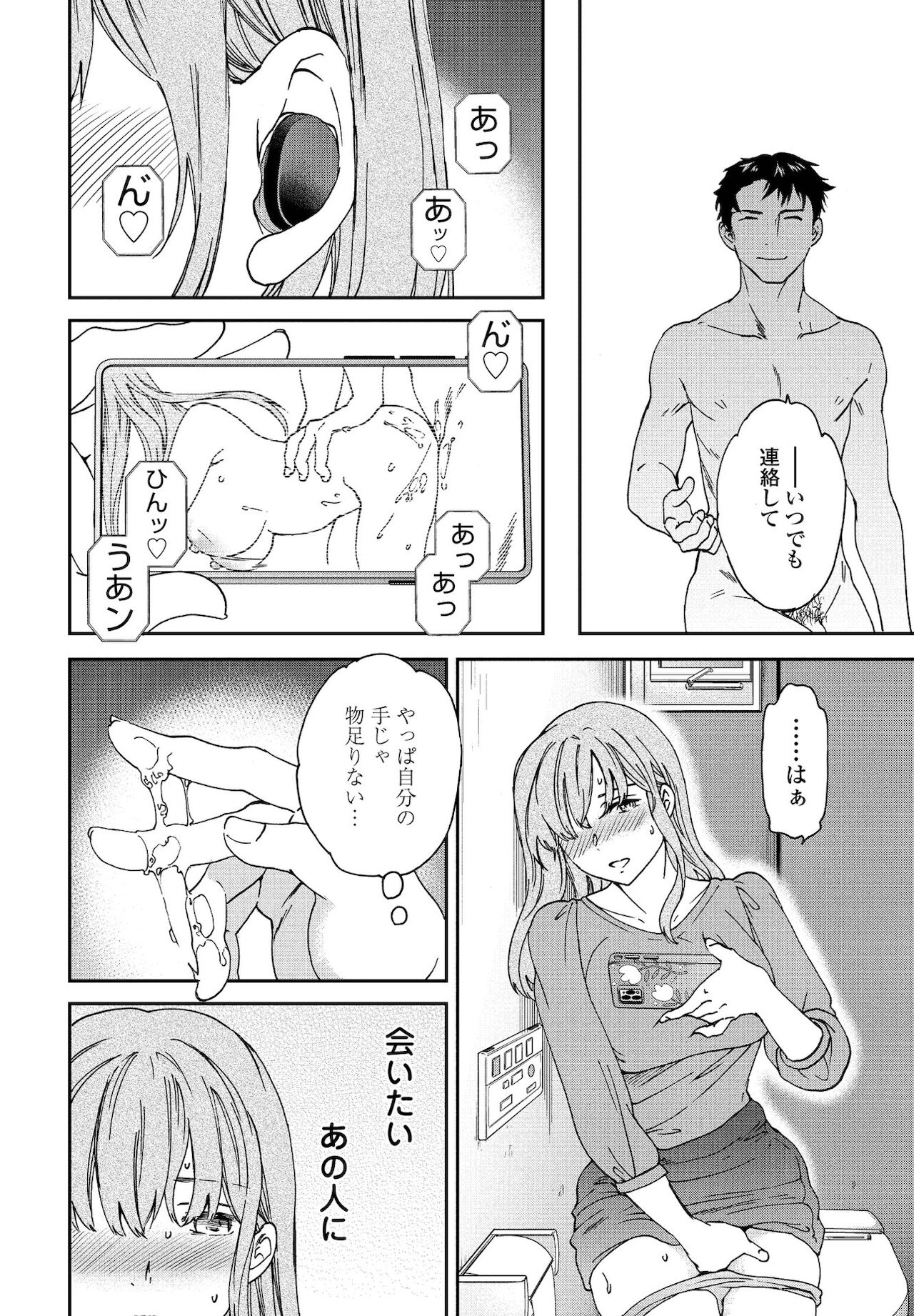 COMICペンギンクラブ 2021年12月号 [DL版]