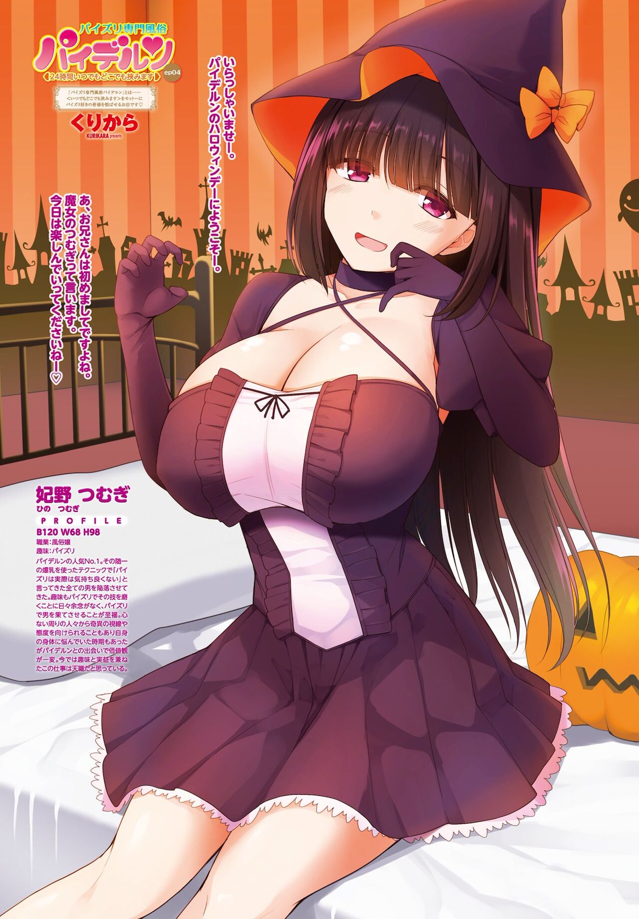 COMICペンギンクラブ 2021年12月号 [DL版]