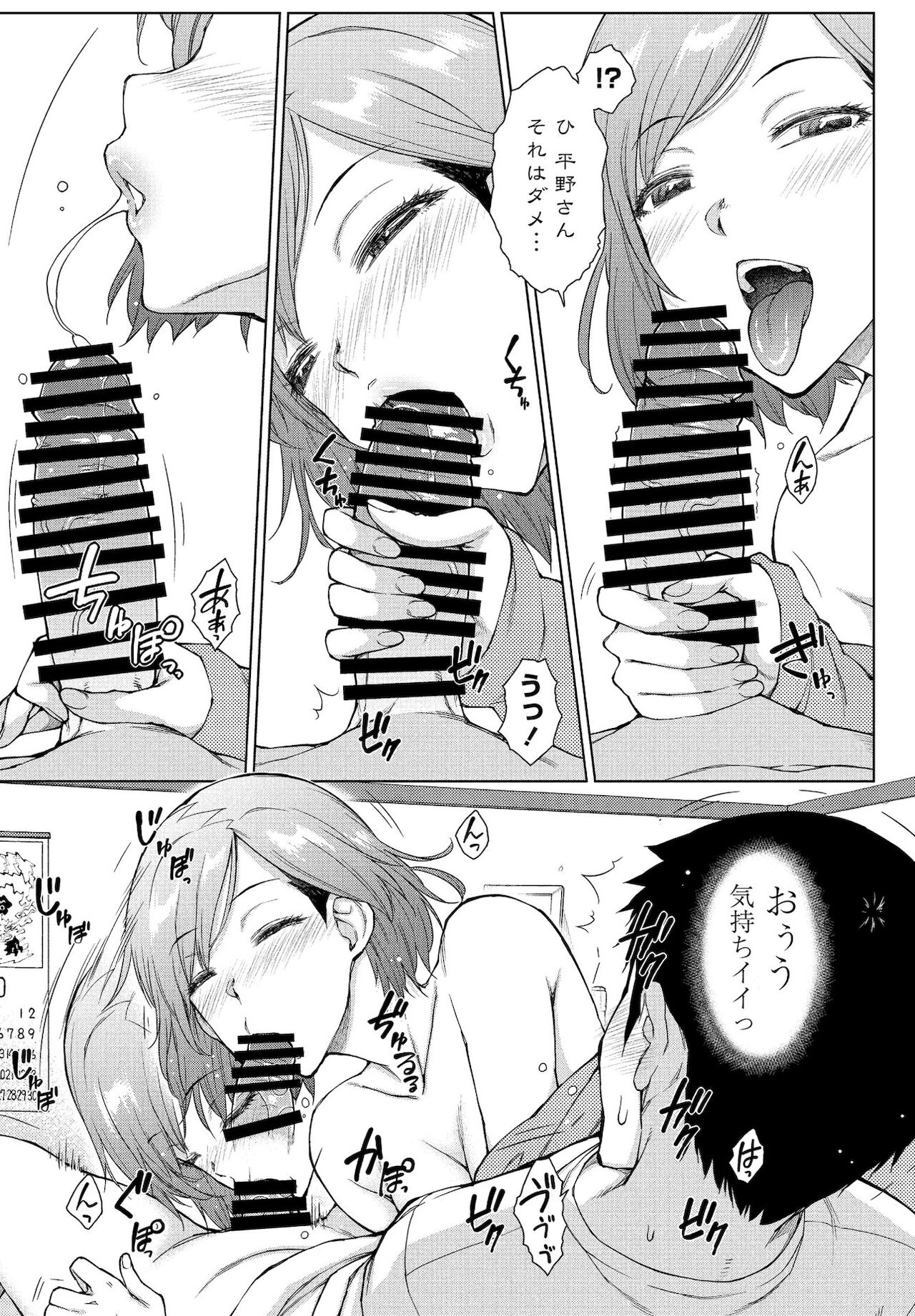 COMICペンギンクラブ 2021年12月号 [DL版]