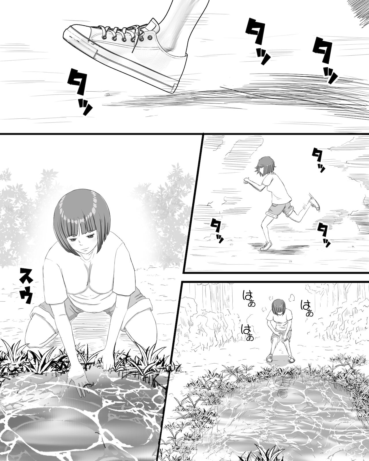 [ピノチカ] ミミズの巣