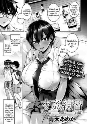 Koukan Renshuu Zenpen |交換の練習-Primeraparte Koukan Renshuu Zenpen |交換の練習-Primeraparte
