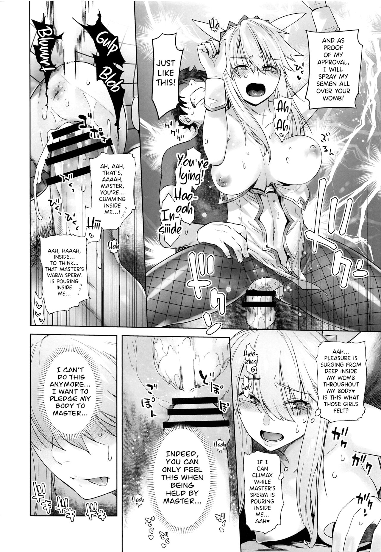 [紅茶屋 (大塚子虎)] HEAVEN'S DRIVE 5 (Fate/Grand Order) [英訳]