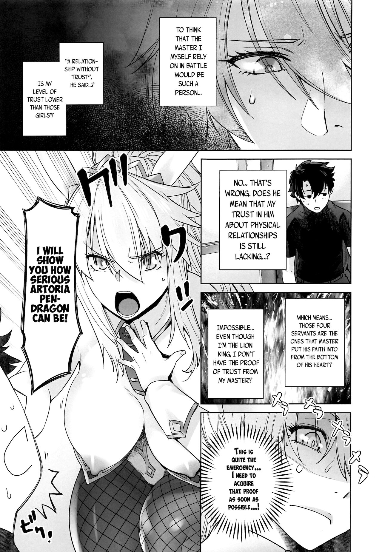 [紅茶屋 (大塚子虎)] HEAVEN'S DRIVE 5 (Fate/Grand Order) [英訳]
