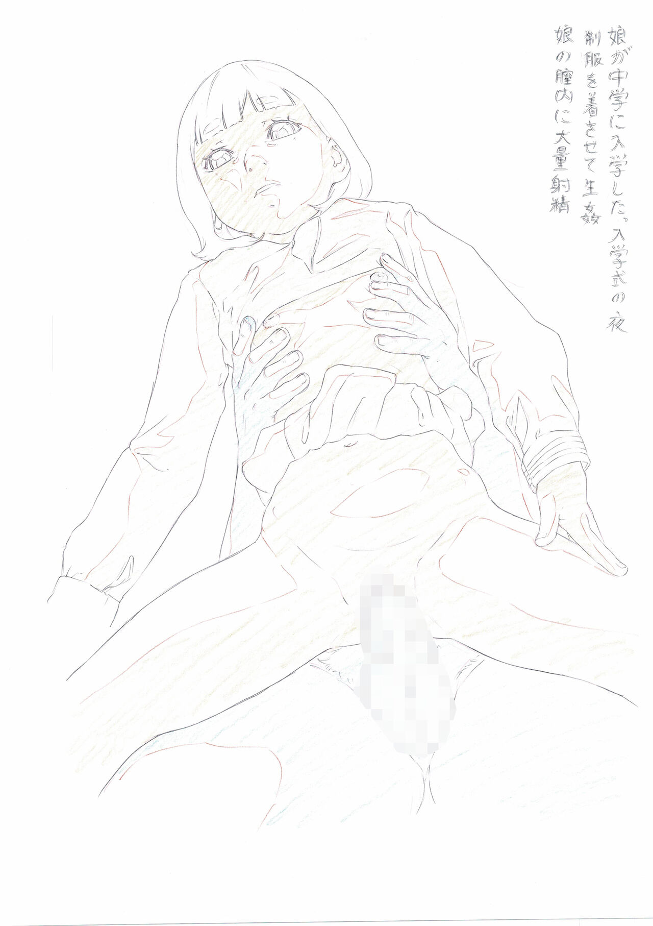 [モモンガ倶楽部 (林原ひかり)] Practice Piece vol.10 ラフ原画習作集