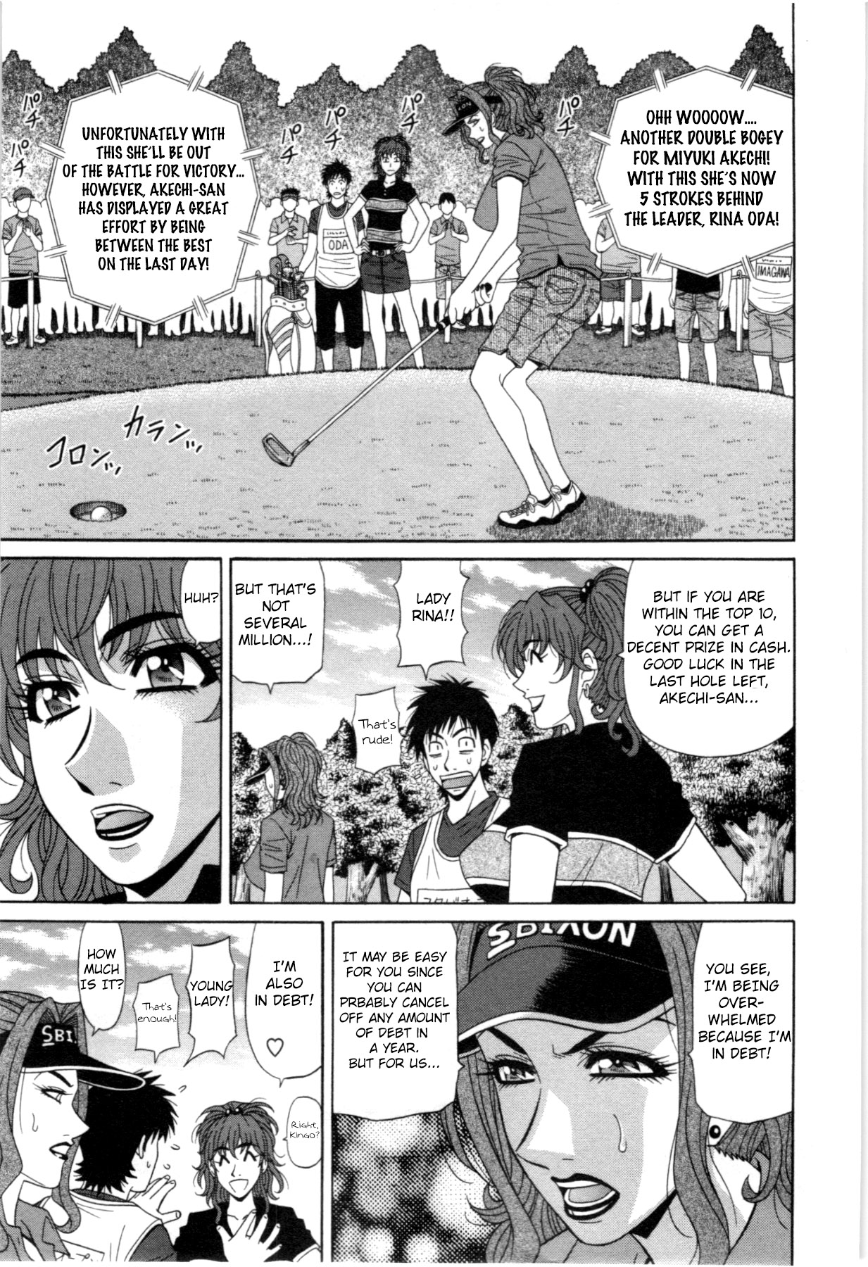 [尾崎晶] バーディバディGO!! 第１-２話 [英訳]