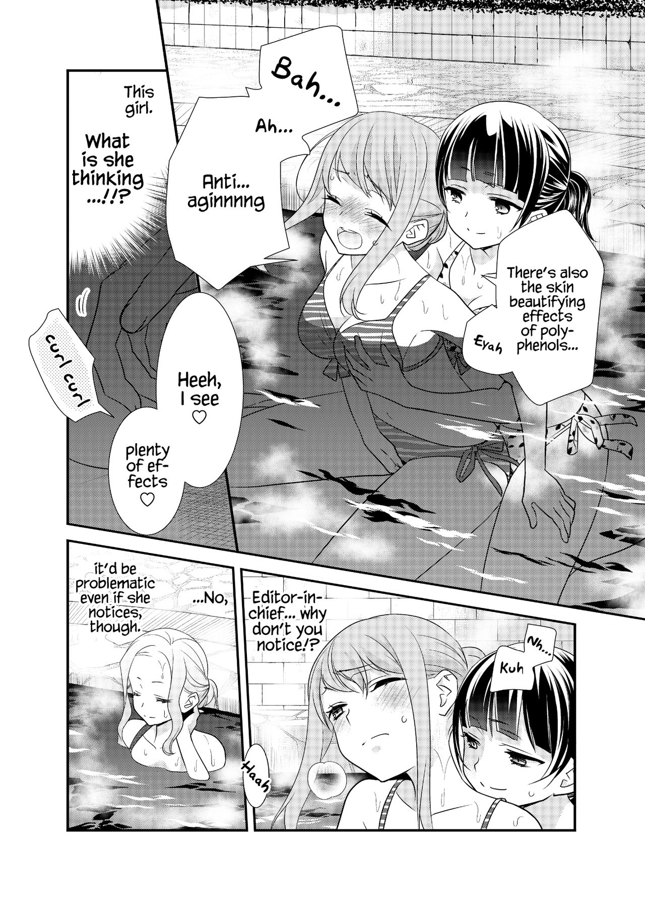 [スイートピー、COCOA BREAK (大島智、大島永遠)] とろける女子湯3 [英訳] [DL版]