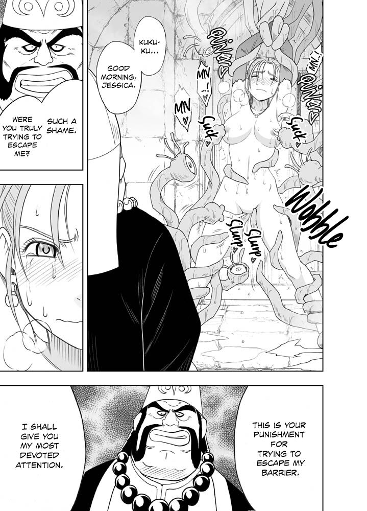 [クリムゾンコミックス (カーマイン)] 空と海と大地と乱されし女魔導士R (ドラゴンクエストVIII) [英訳]